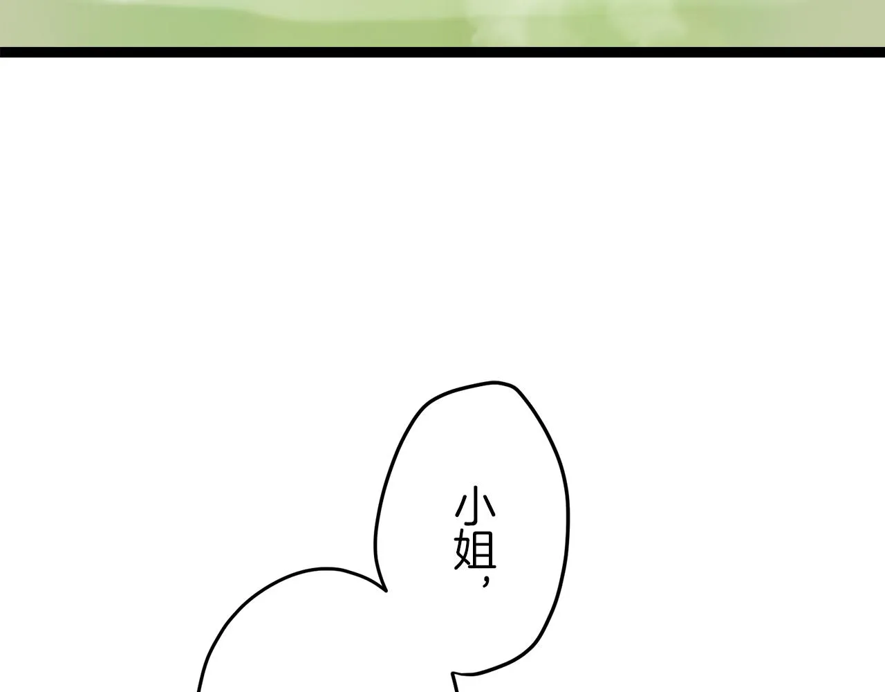 第12话 未曾料想摘星辰 第158页