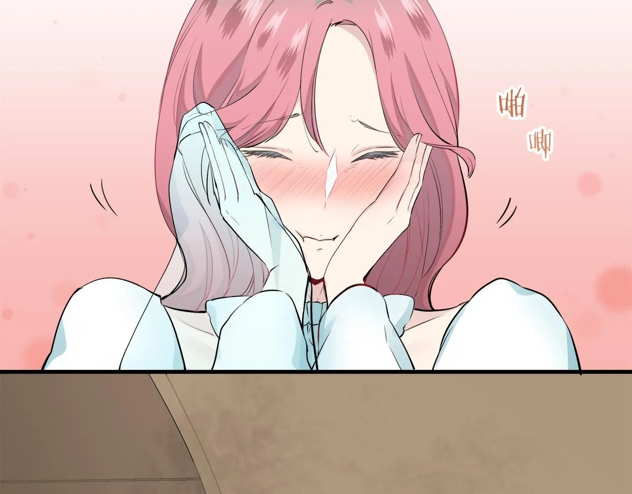 第51话 走钢索 1 第7页