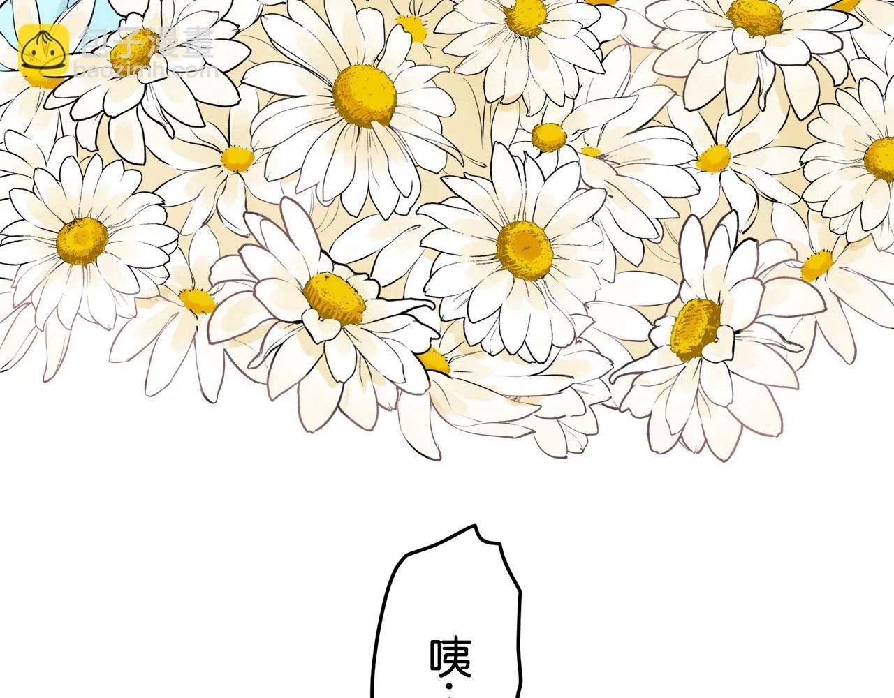 第51话 走钢索 1 第14页