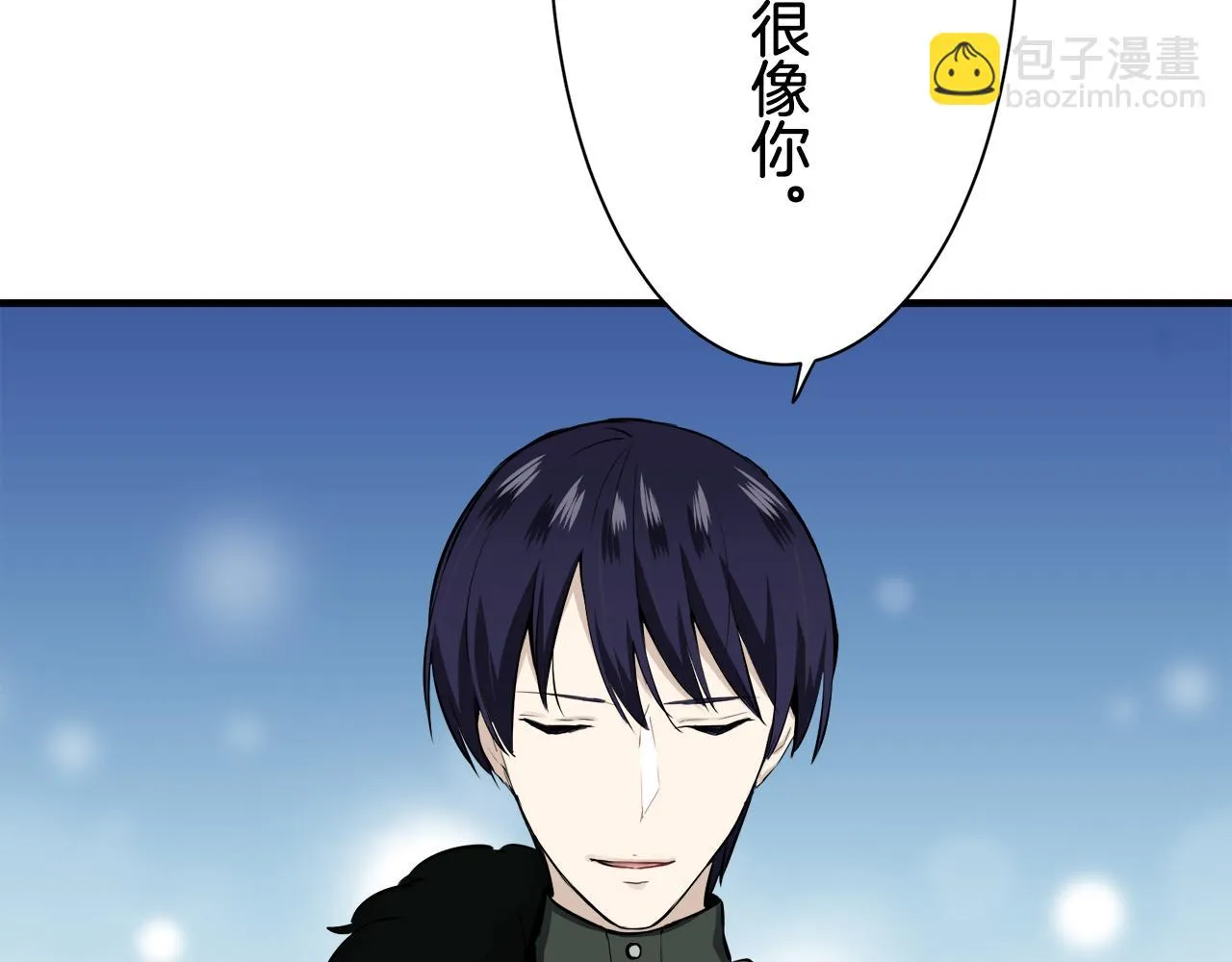 第51话 走钢索 1 第18页