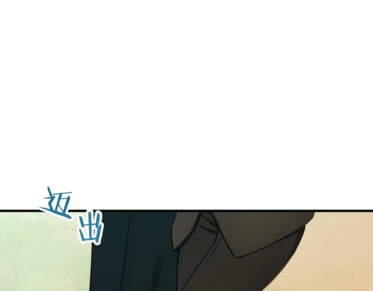 第51话 走钢索 1 第22页