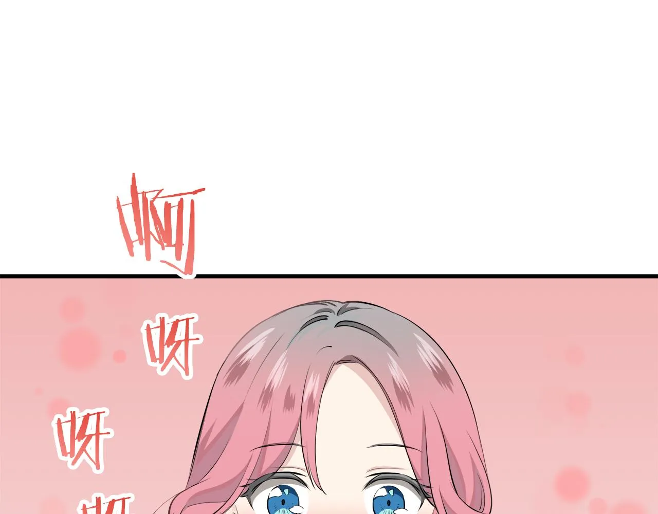第51话 走钢索 1 第29页