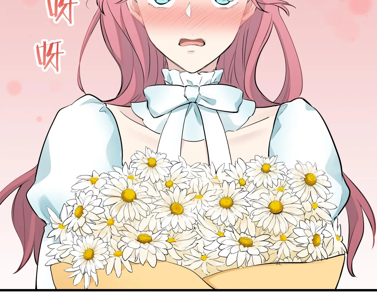 第51话 走钢索 1 第30页