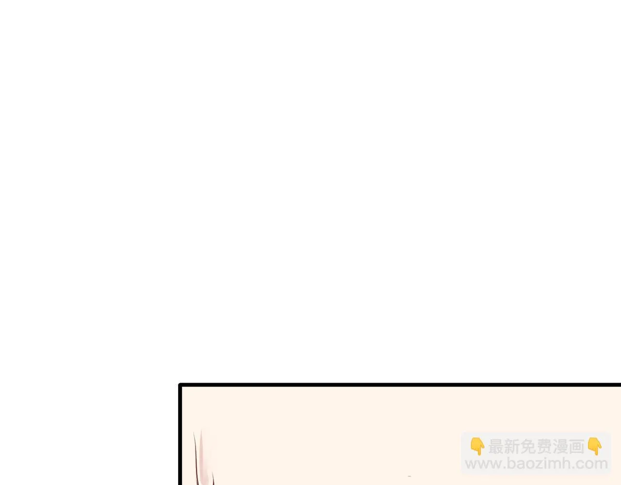 第51话 走钢索 1 第31页