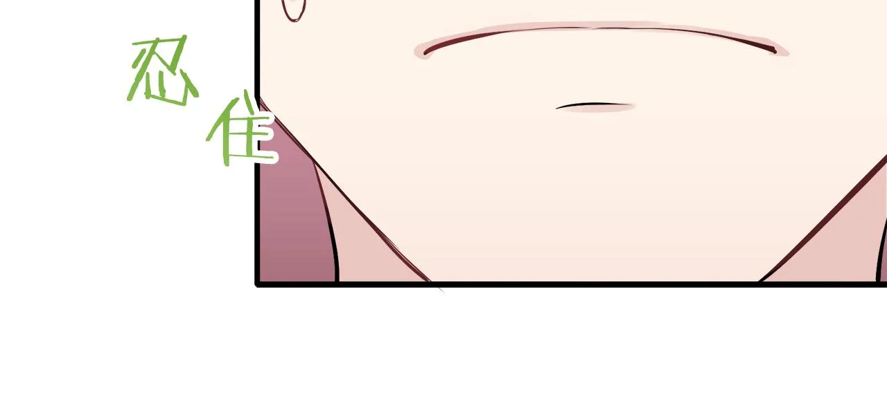第51话 走钢索 1 第32页