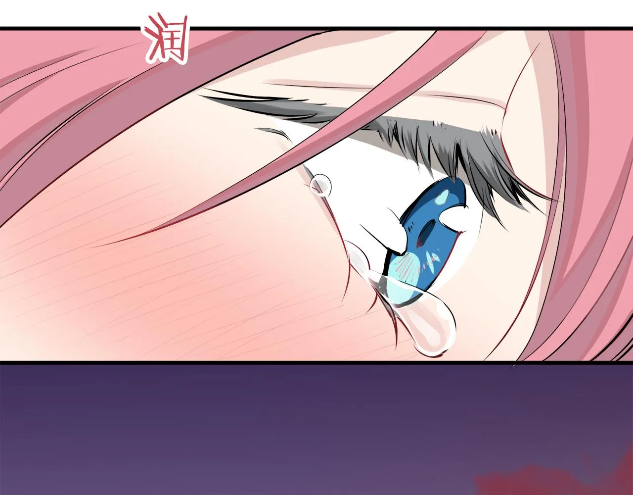 第51话 走钢索 1 第39页