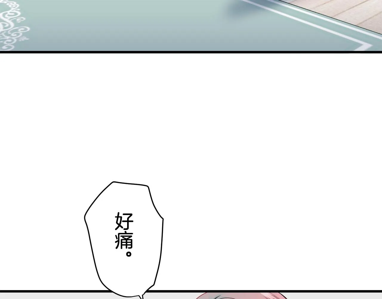 第51话 走钢索 1 第52页