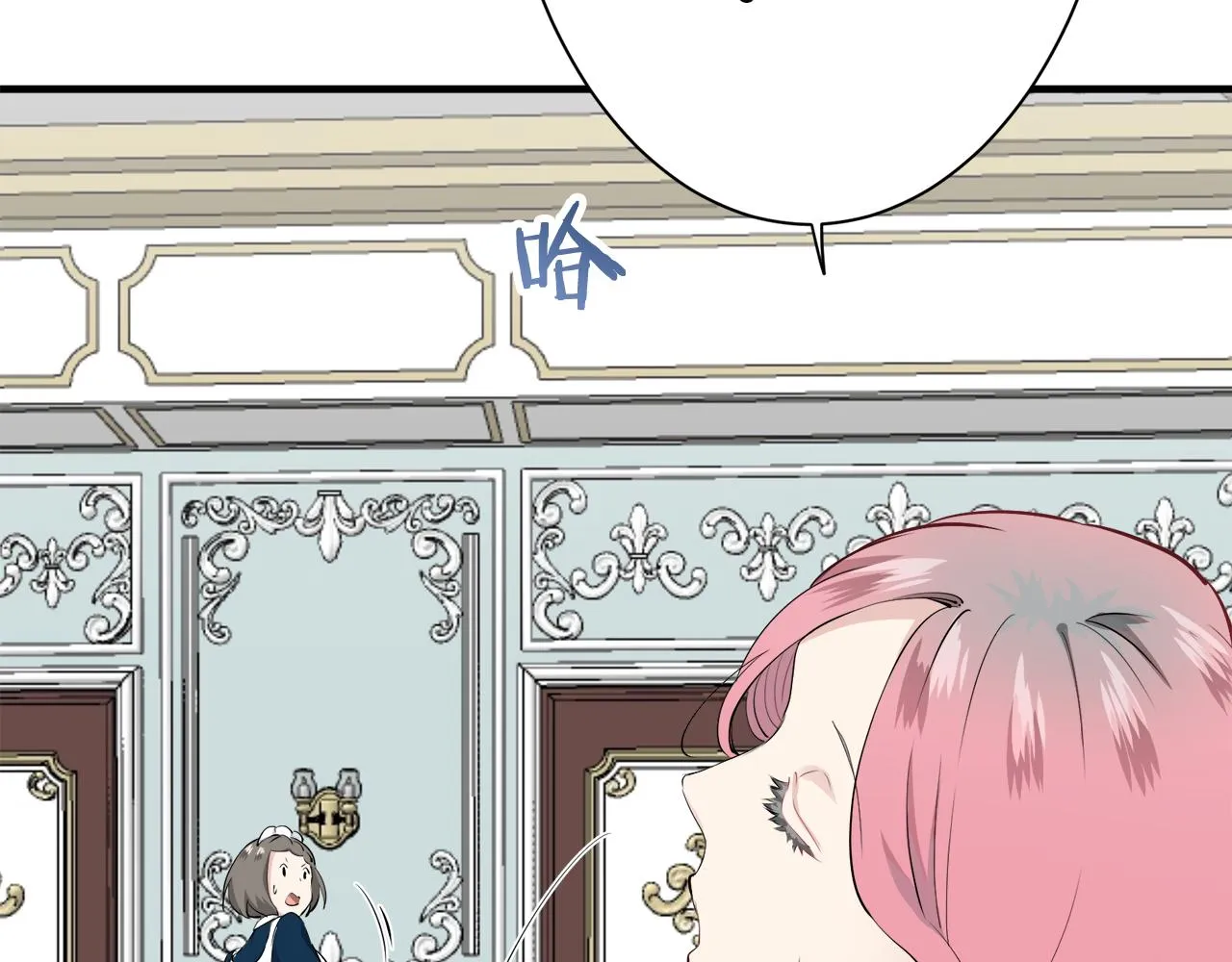 第51话 走钢索 1 第57页