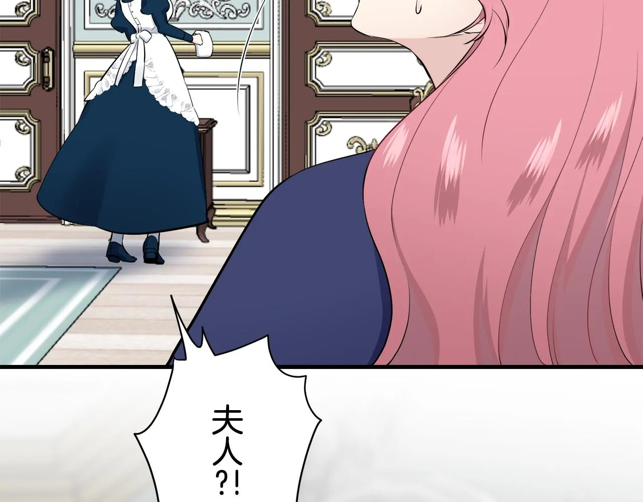 第51话 走钢索 1 第58页