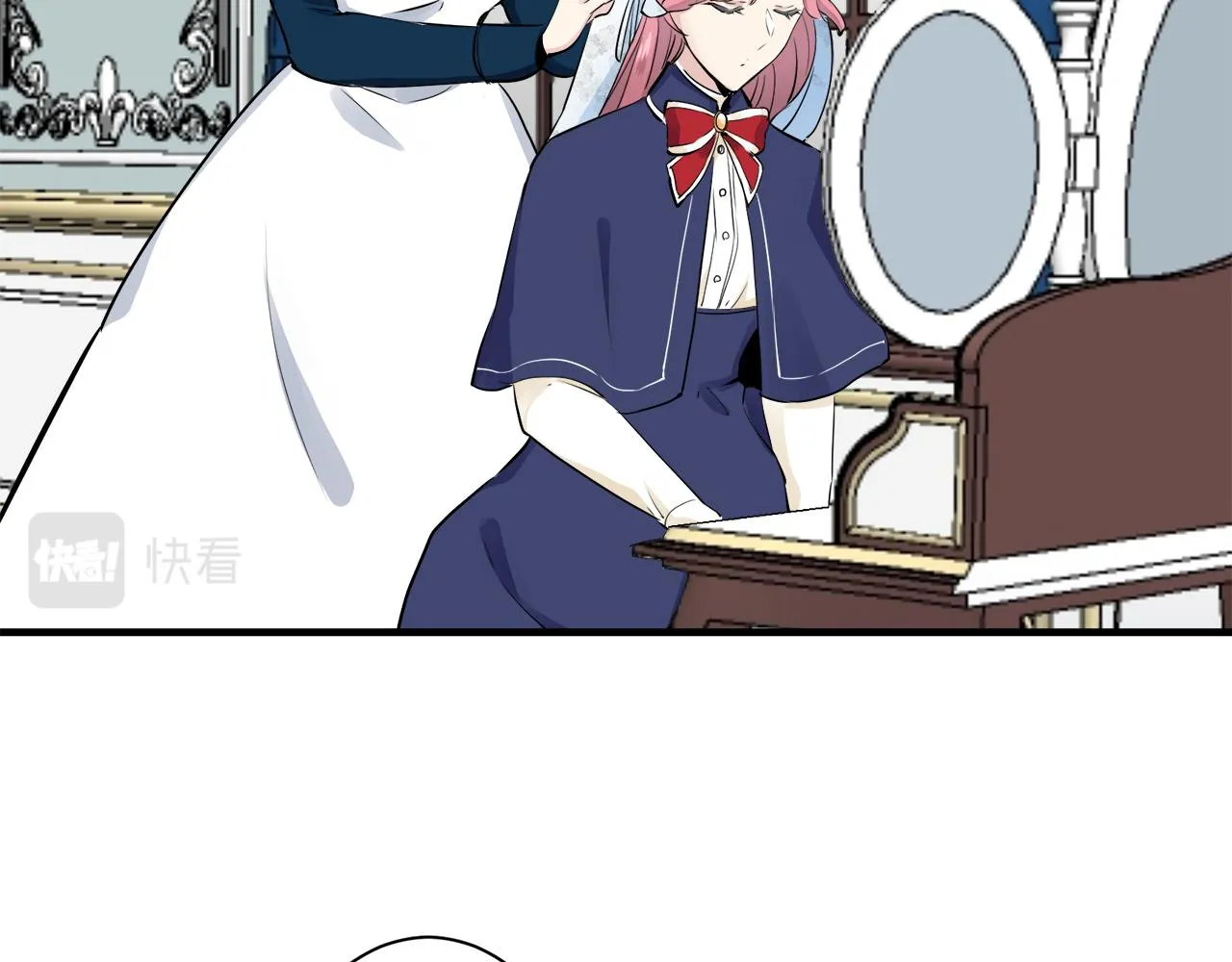 第51话 走钢索 1 第76页