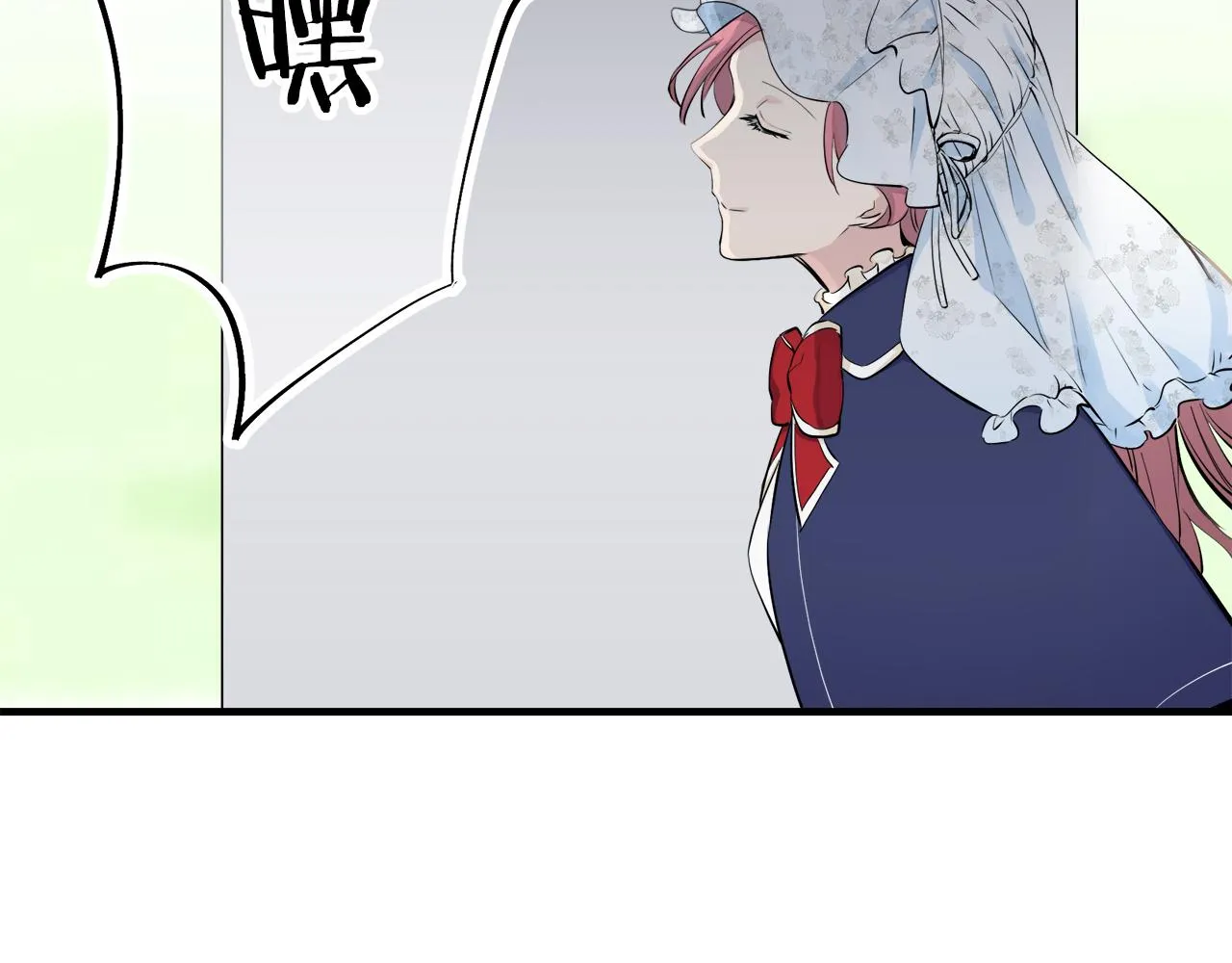第51话 走钢索 1 第88页