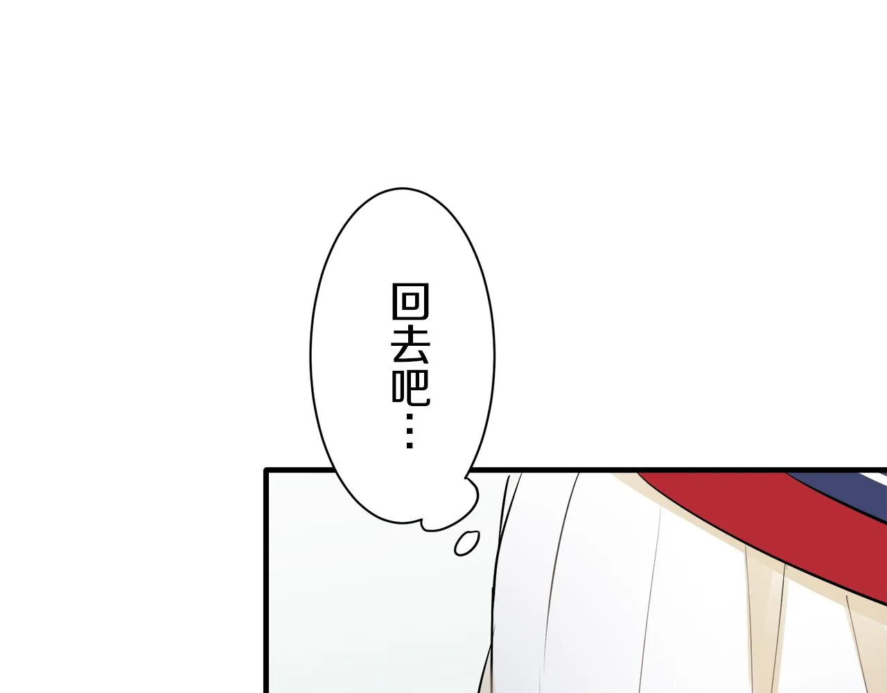 第51话 走钢索 1 第94页