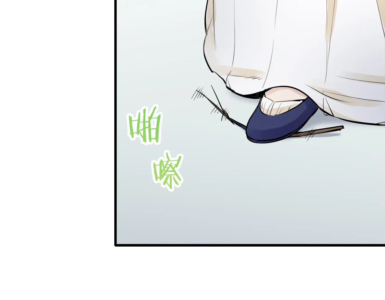 第51话 走钢索 1 第95页