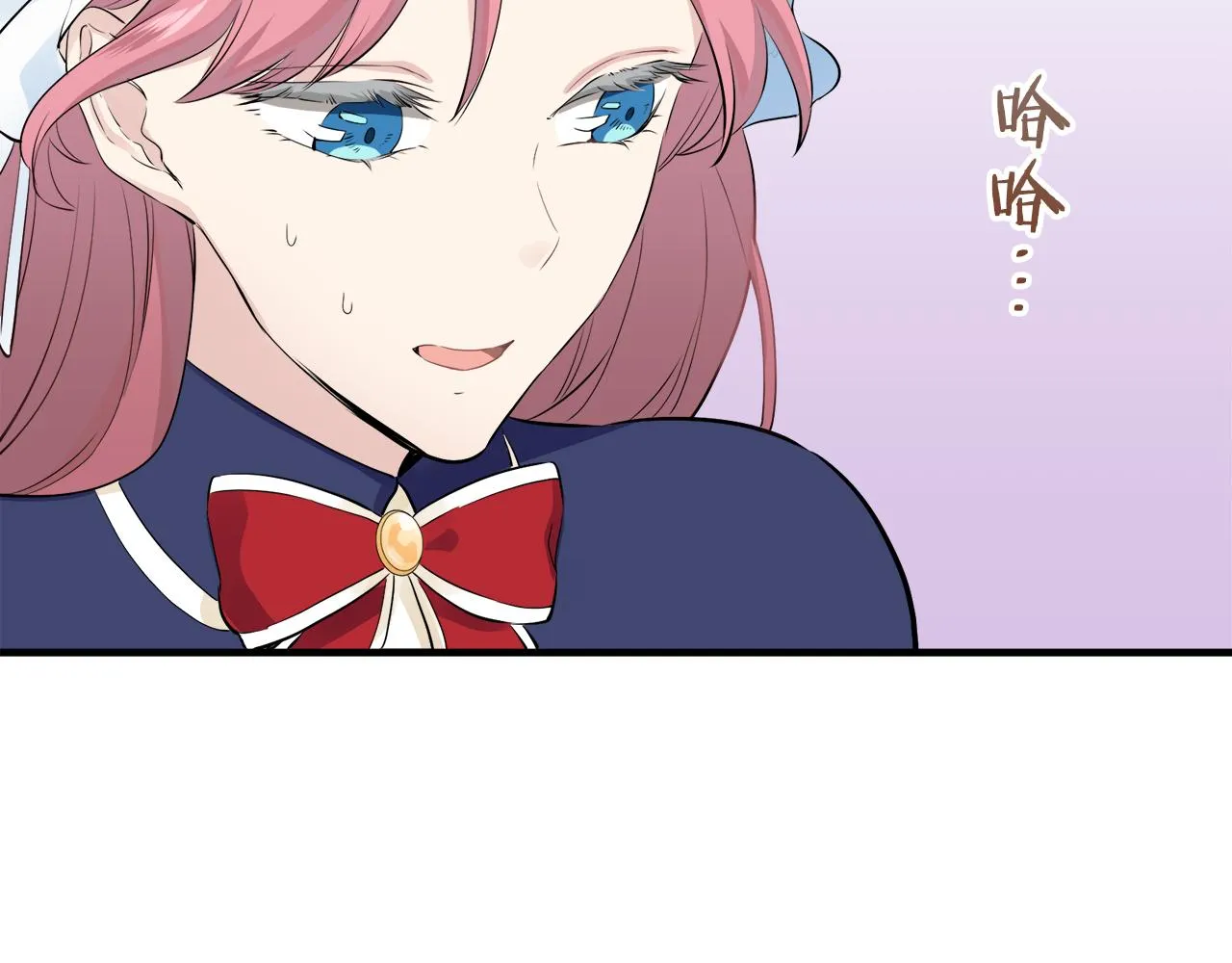 第51话 走钢索 1 第104页