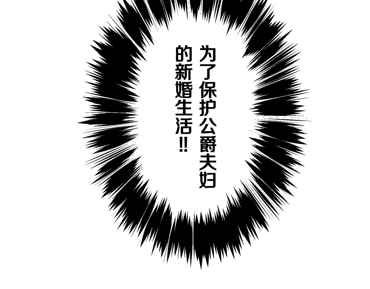 第51话 走钢索 1 第125页