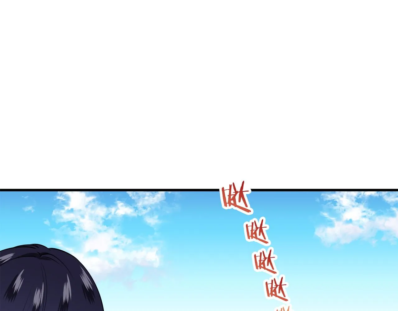 第51话 走钢索 1 第131页