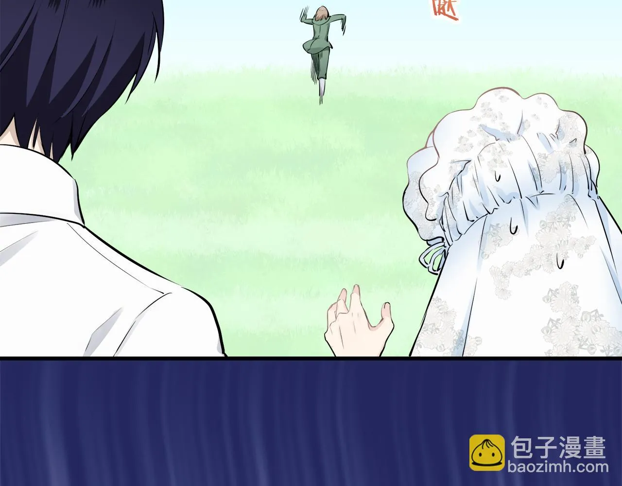 第51话 走钢索 1 第132页