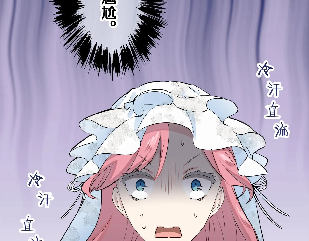 第51话 走钢索 1 第134页