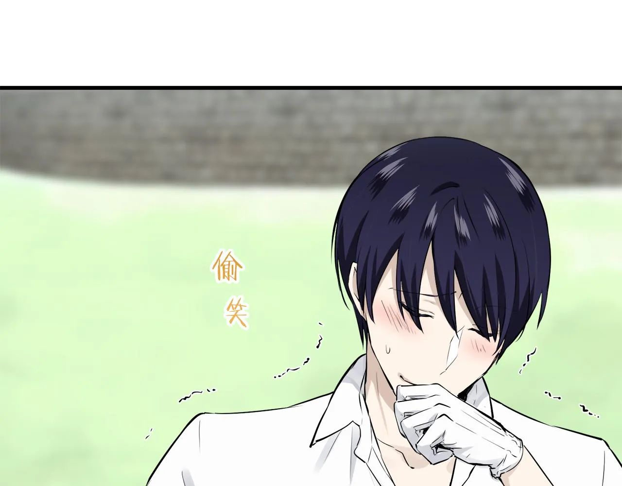 第51话 走钢索 1 第138页