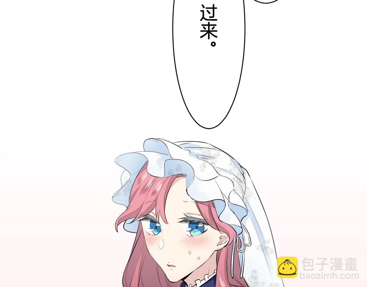 第51话 走钢索 1 第141页