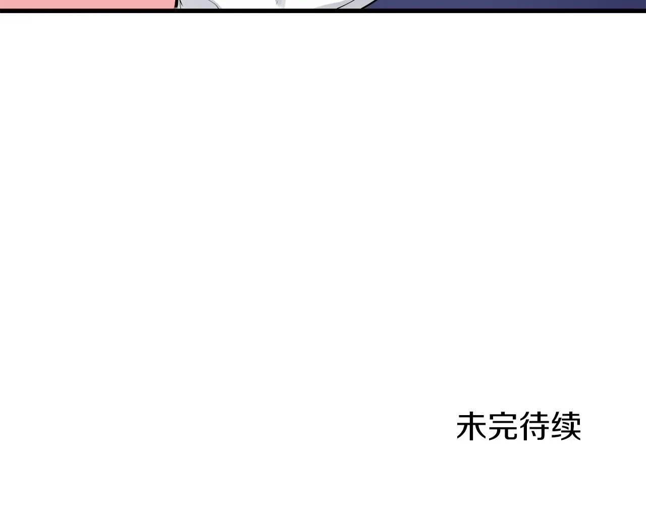 第51话 走钢索 1 第143页