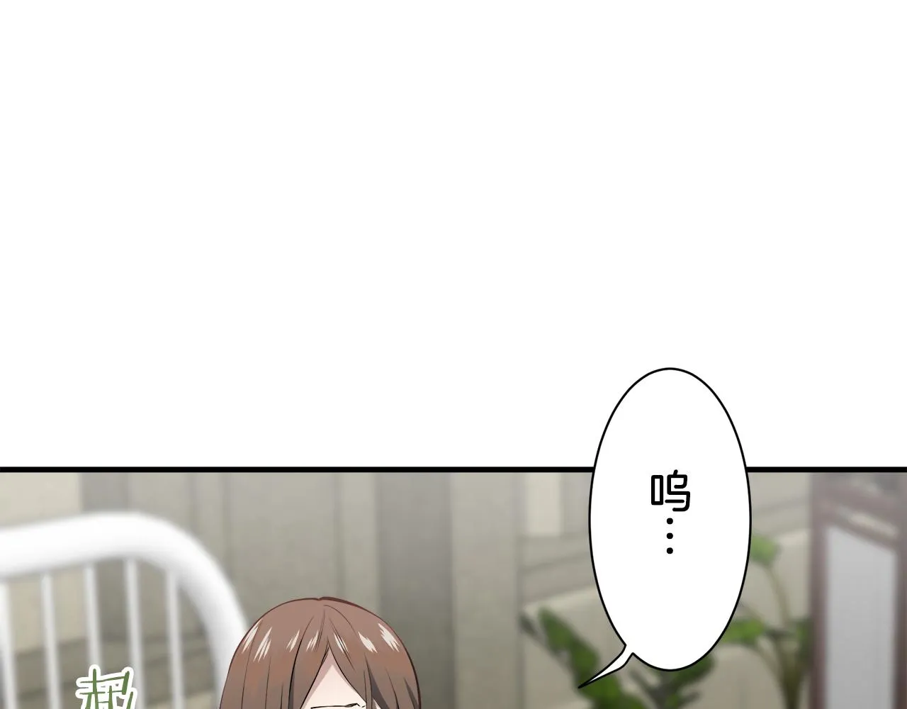第50话 谢谢你活着 第12页