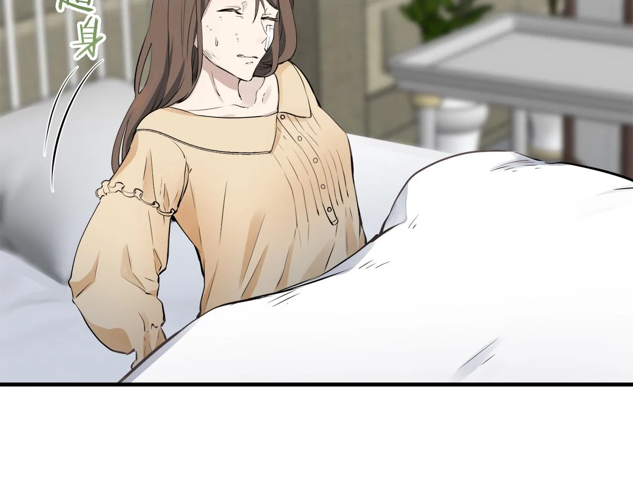第50话 谢谢你活着 第13页