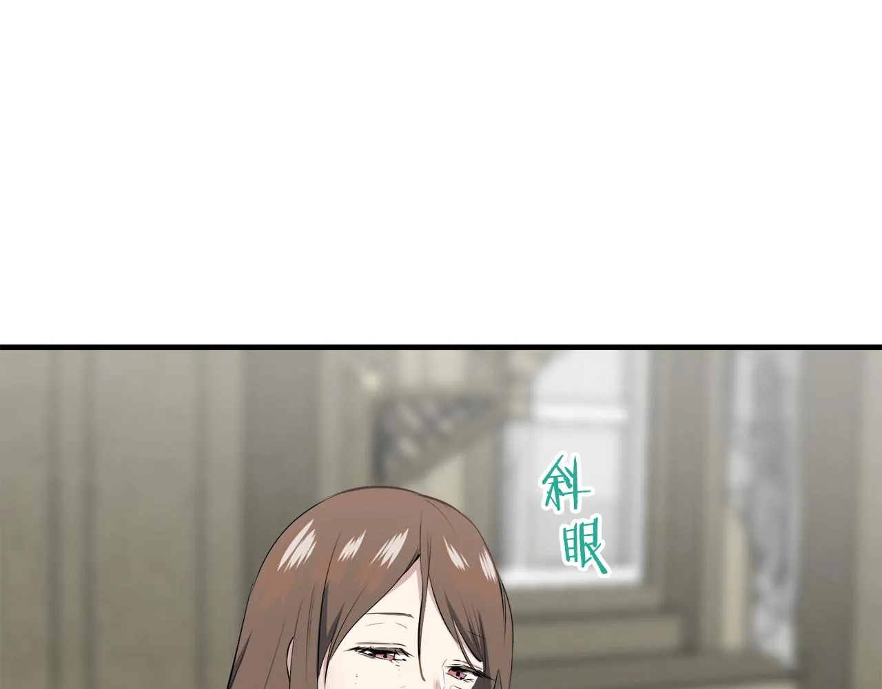 第50话 谢谢你活着 第18页
