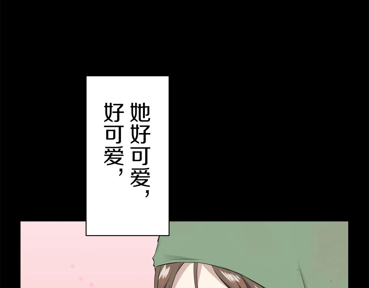 第50话 谢谢你活着 第44页