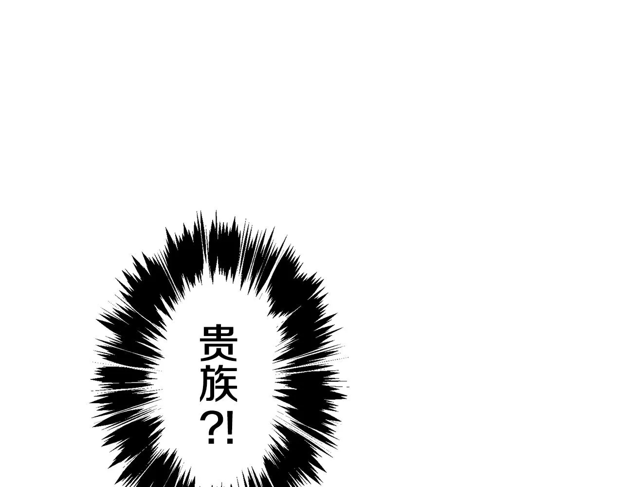 第50话 谢谢你活着 第69页