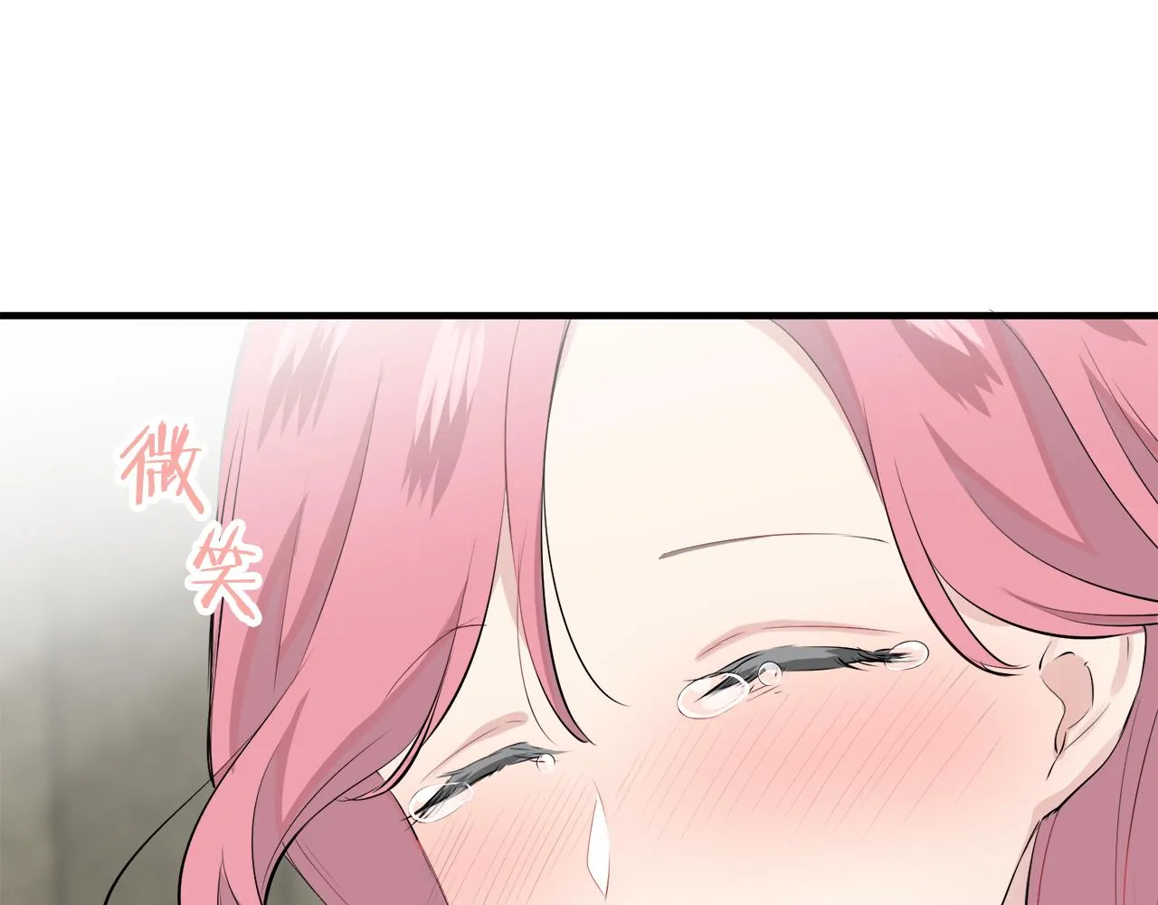 第50话 谢谢你活着 第107页