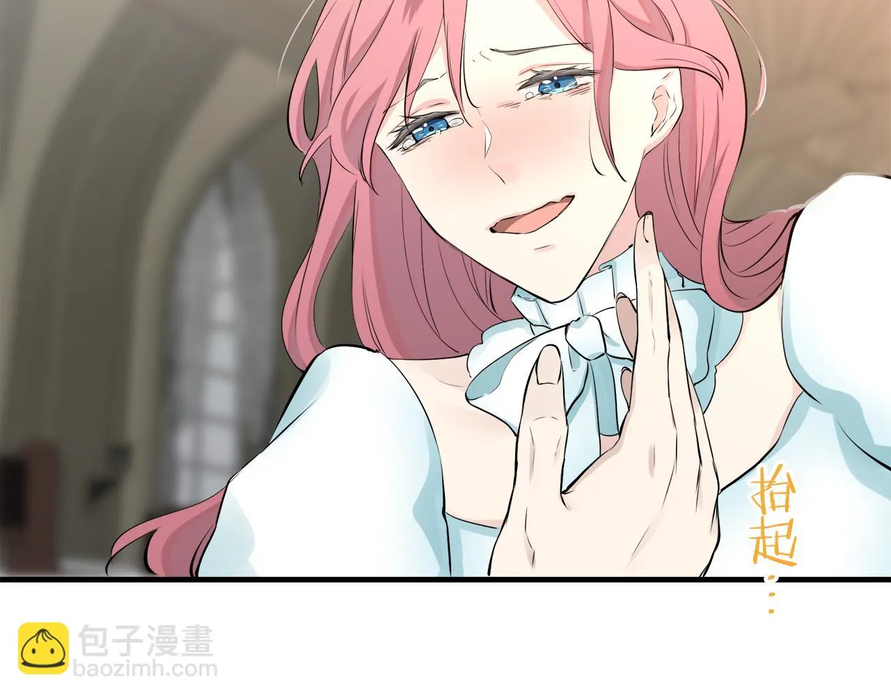 第50话 谢谢你活着 第126页