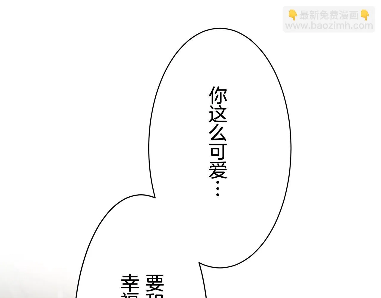 第50话 谢谢你活着 第127页