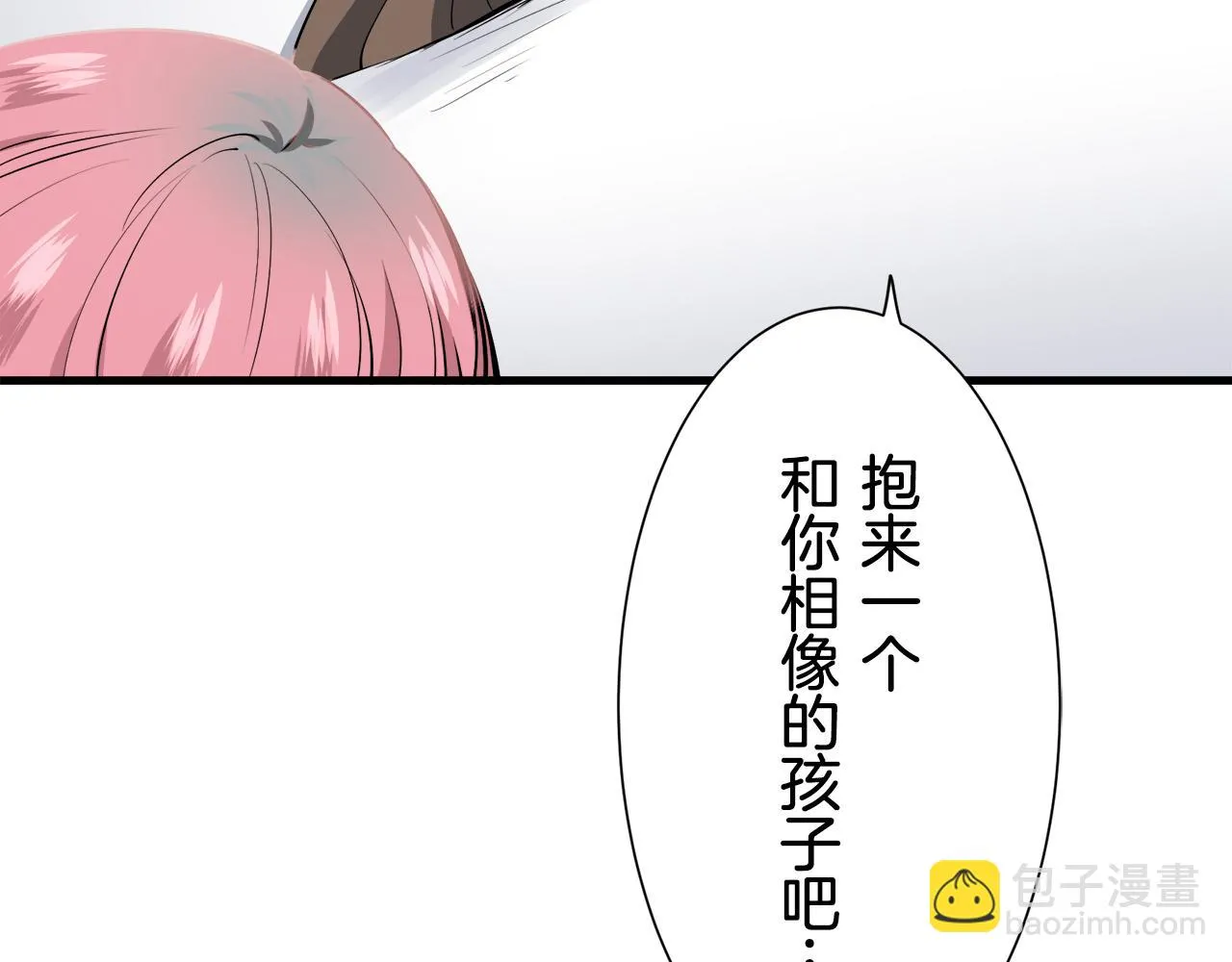第50话 谢谢你活着 第139页