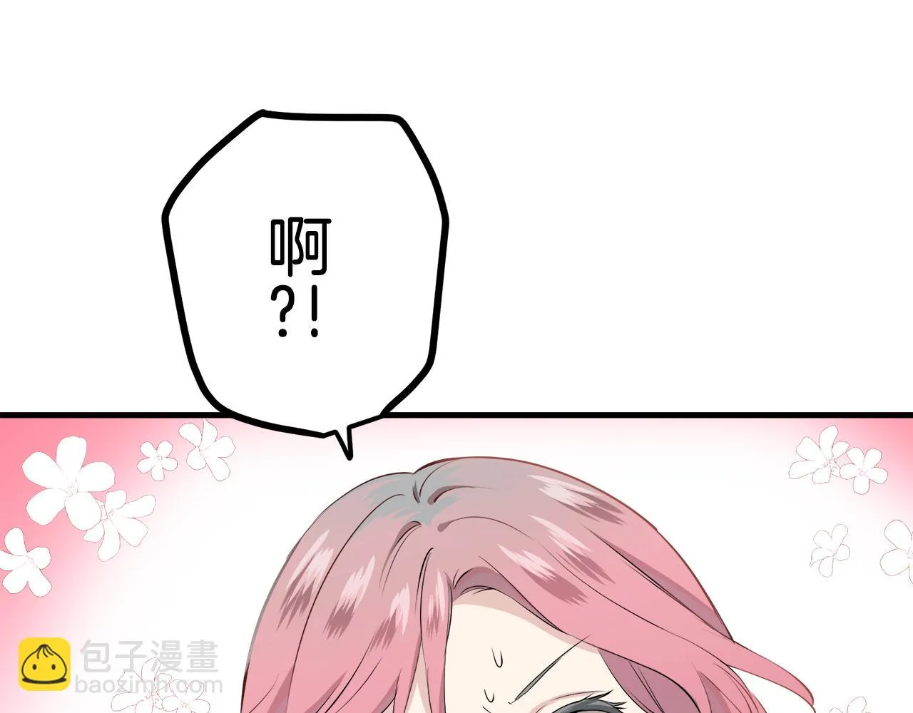 第50话 谢谢你活着 第141页
