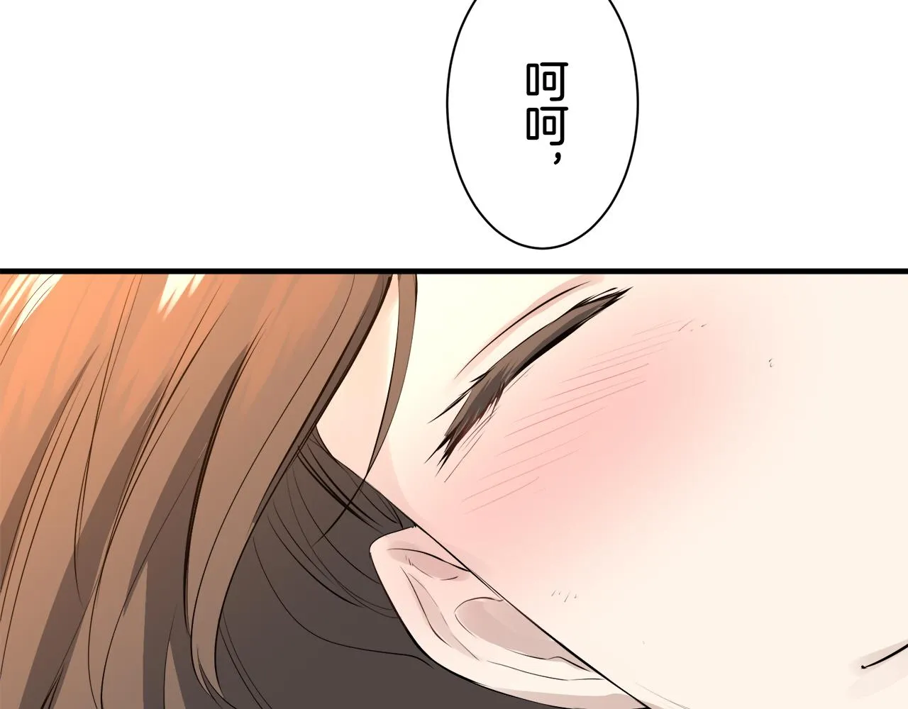 第50话 谢谢你活着 第146页