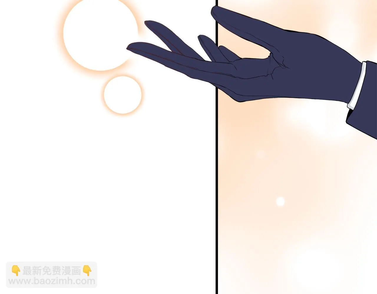 第47话 回家的路 2 第17页