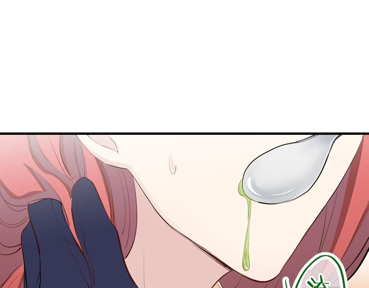 第47话 回家的路 2 第21页