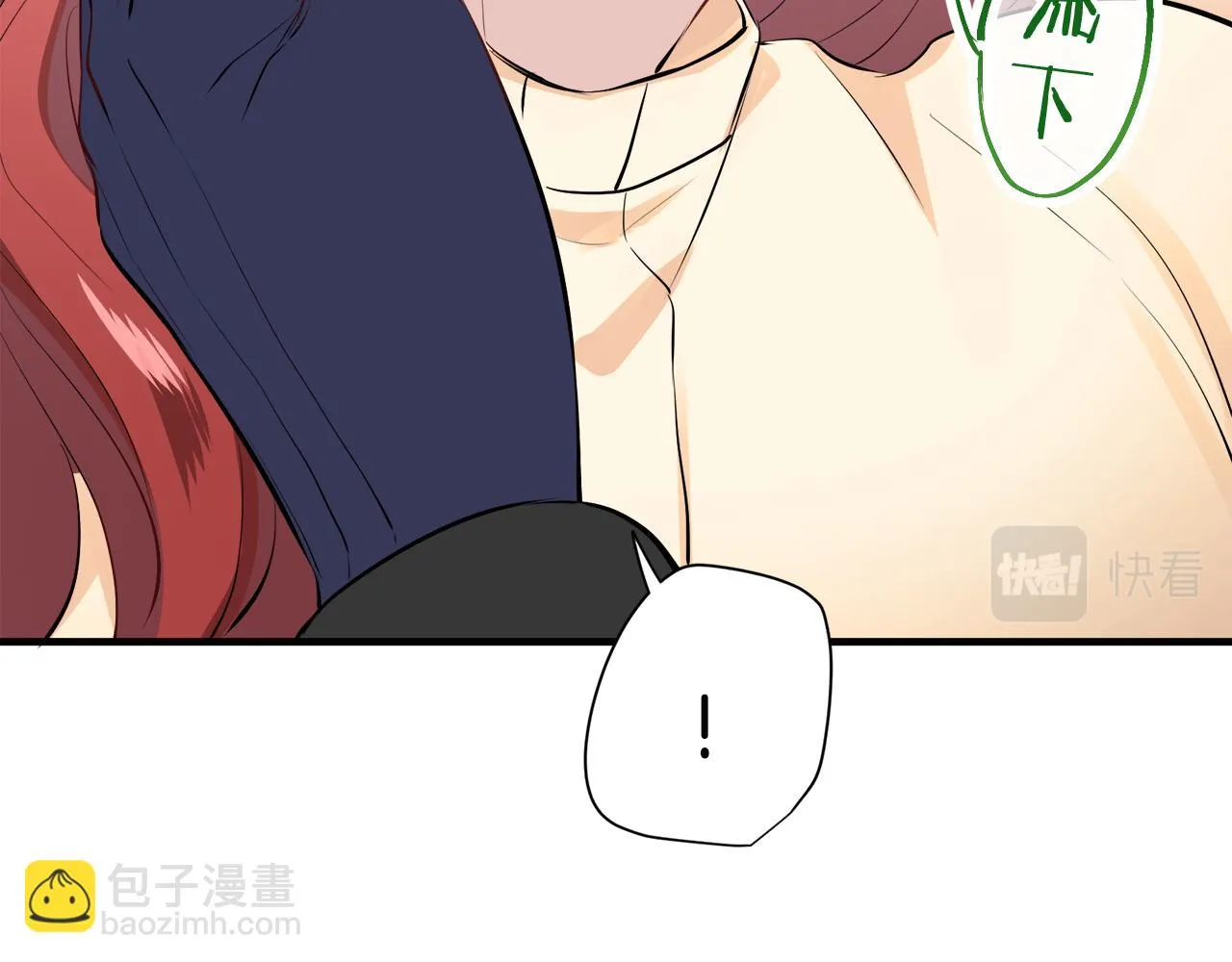 第47话 回家的路 2 第22页