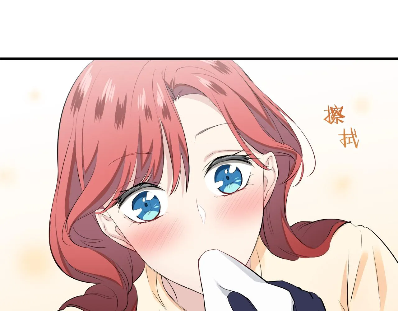 第47话 回家的路 2 第25页