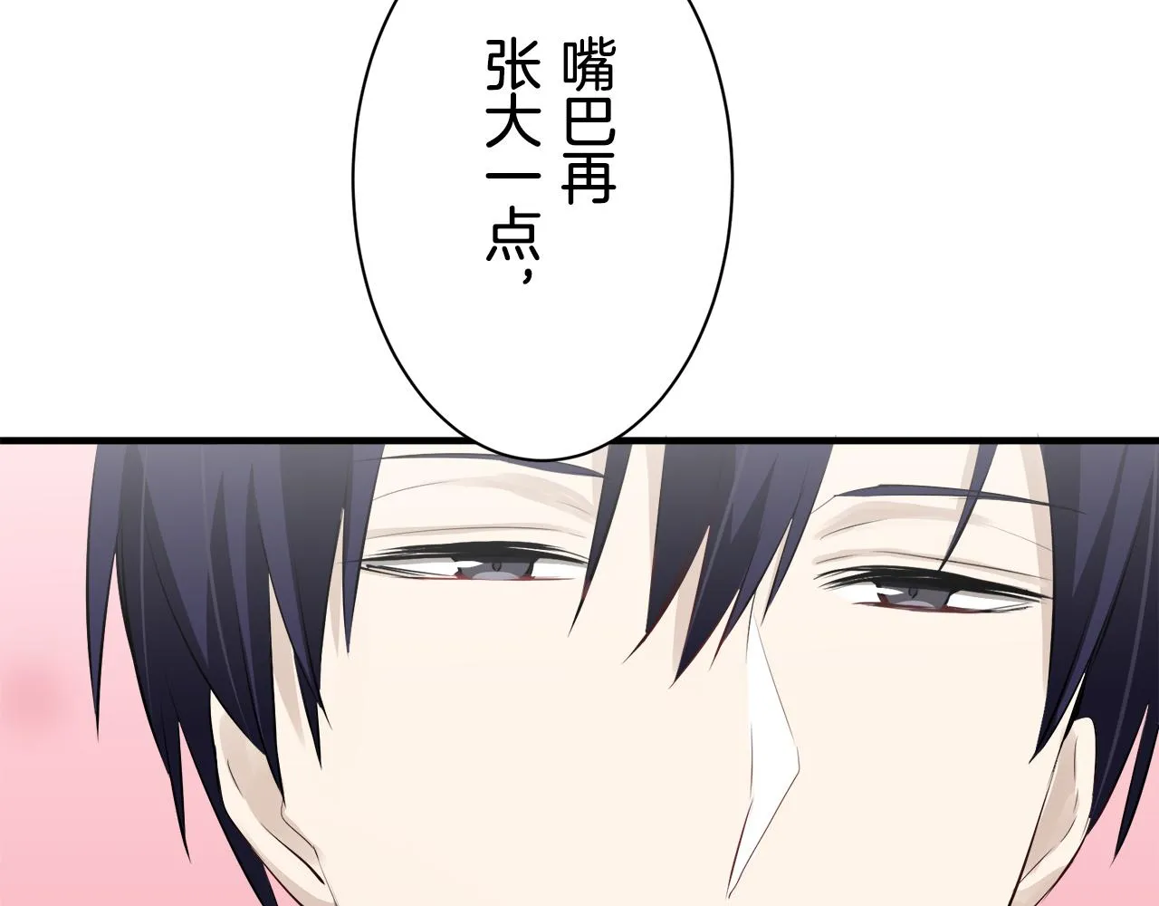 第47话 回家的路 2 第27页
