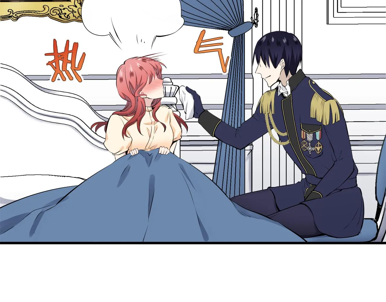 第47话 回家的路 2 第32页