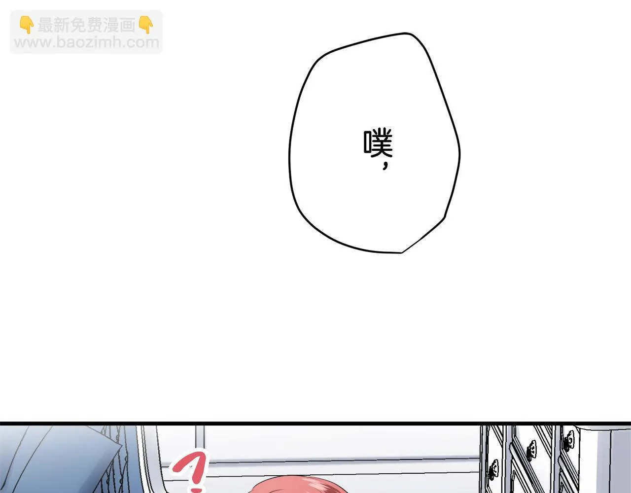 第47话 回家的路 2 第37页
