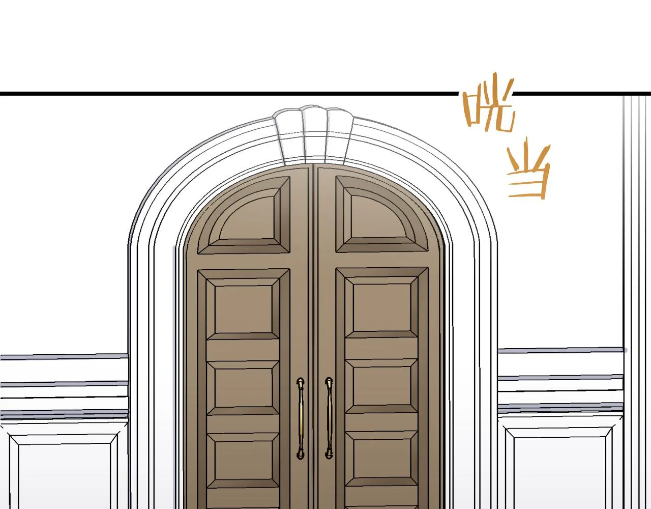 第47话 回家的路 2 第43页