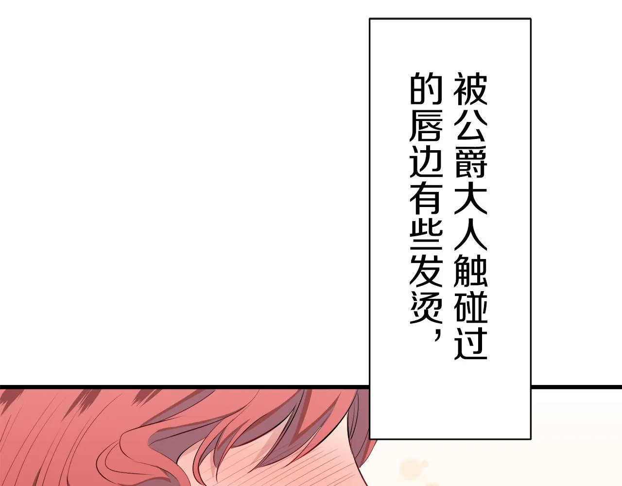 第47话 回家的路 2 第49页