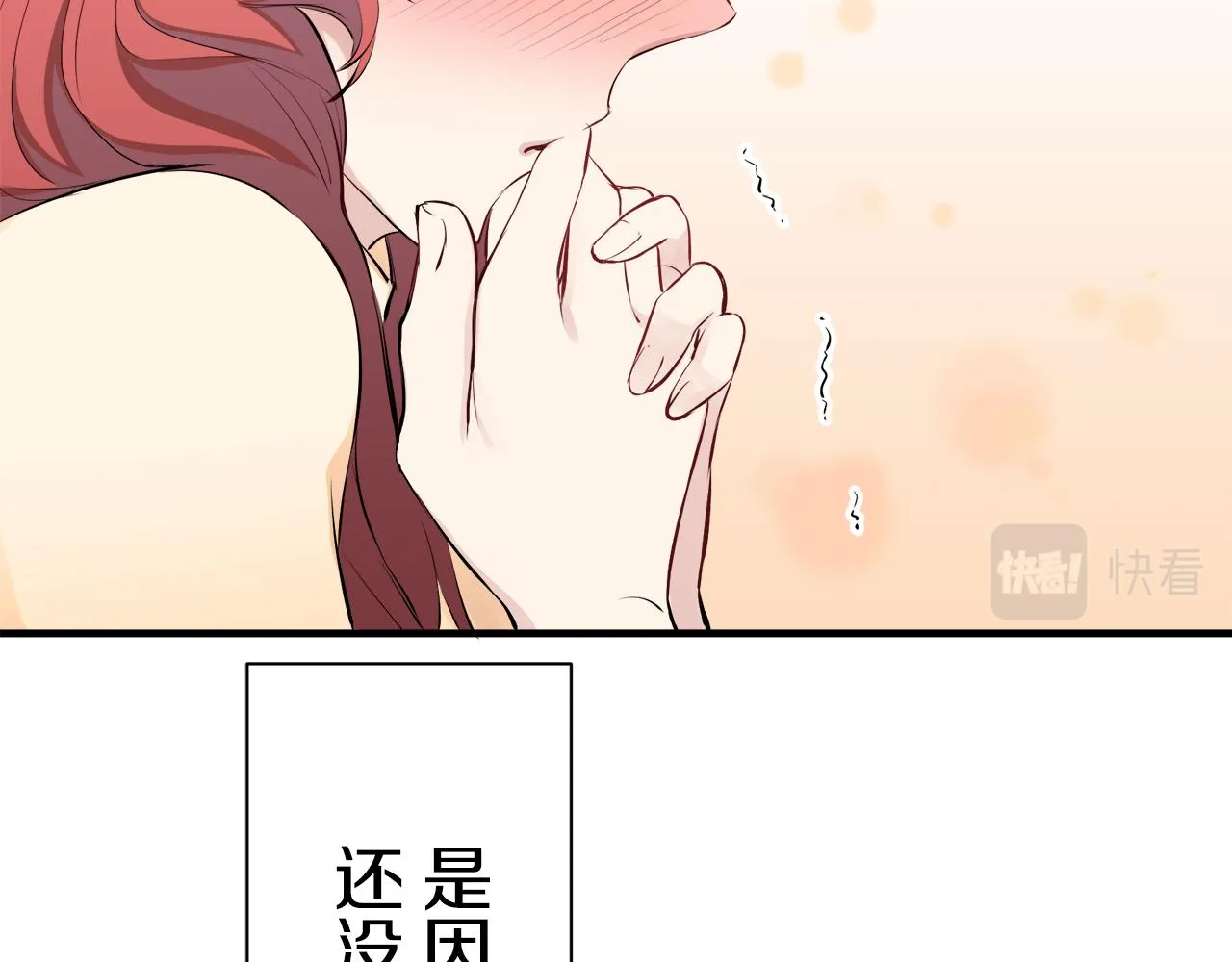 第47话 回家的路 2 第50页