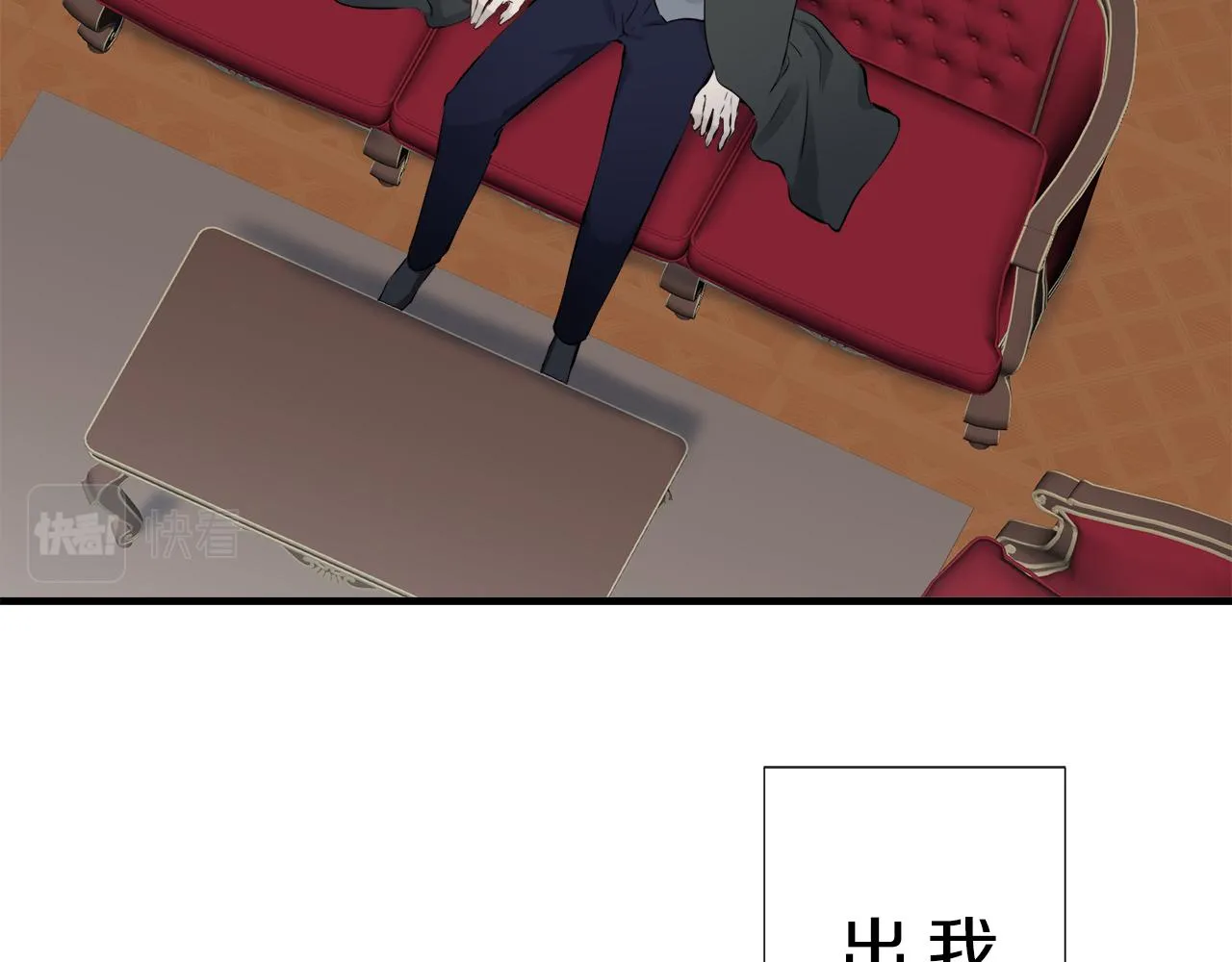 第47话 回家的路 2 第65页