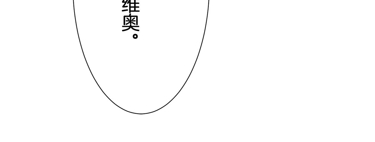 第47话 回家的路 2 第94页