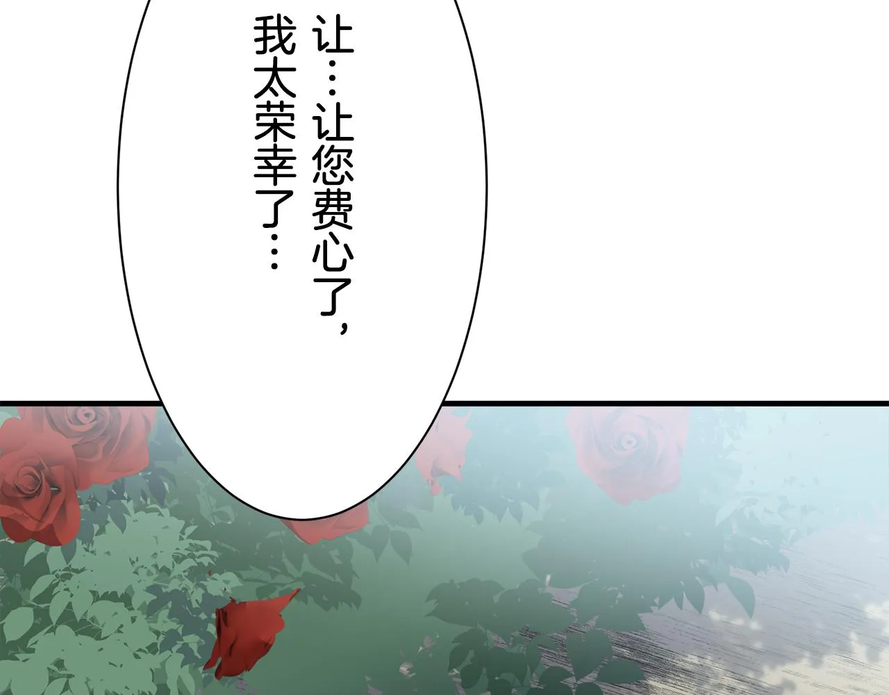 第47话 回家的路 2 第115页