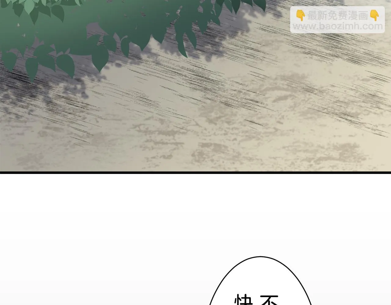第47话 回家的路 2 第116页